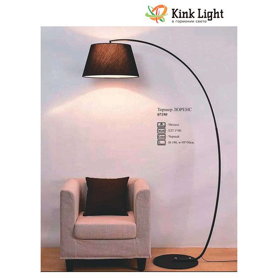 Kink light 227
