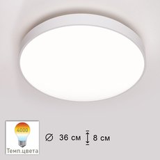 Светильник ARTE PERFETTO LUCE 3315.XM302-1-374/24W/4K White
