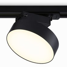 Светильник для однофазного шинопровода Ambrella Light(Track System) GL6842
