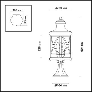 Ulichnyy svetilnik odeon light sation 4045 3b 1