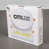 Точечный светильник Citilux(Вега) CLD5224N