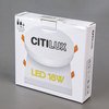 Точечный светильник Citilux(Вега) CLD52K18N