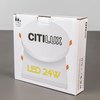 Точечный светильник Citilux(Вега) CLD52K24N
