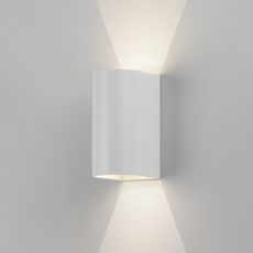 Светильник для уличного освещения с металлическими плафонами белого цвета Astro 7944