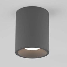 Точечный светильник с металлическими плафонами серого цвета Astro 8518