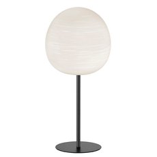 Настольная лампа с плафонами белого цвета Foscarini 244024EN-10