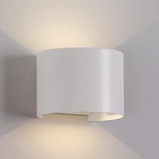 Светильник для уличного освещения с арматурой белого цвета, металлическими плафонами ACB ILUMINACION 16/2033-14 (A203310B)