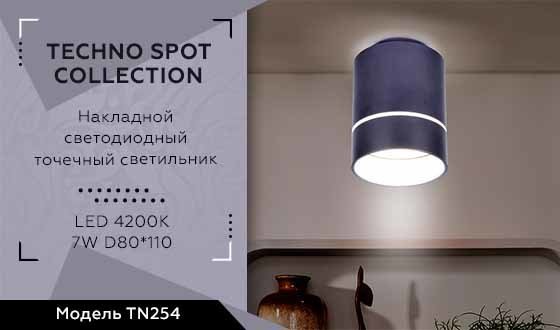 Potolochnyy svetodiodnyy svetilnik ambrella light techno spot tn254 1