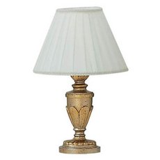 Настольная лампа с текстильными плафонами белого цвета Ideal Lux FIRENZE TL1 ORO ANTICO