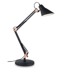 Настольная лампа с арматурой чёрного цвета, плафонами чёрного цвета Ideal Lux SALLY TL1