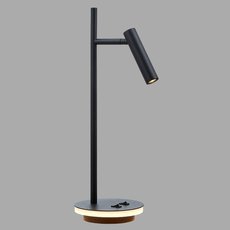 Настольная лампа с арматурой чёрного цвета, плафонами чёрного цвета Elvan LU-6326-1-3W-WW-BLK