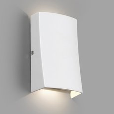 Светильник для уличного освещения с арматурой белого цвета Faro Barcelona 70830