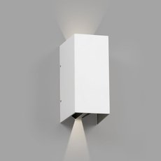 Светильник для уличного освещения с арматурой белого цвета, плафонами белого цвета Faro Barcelona 70267