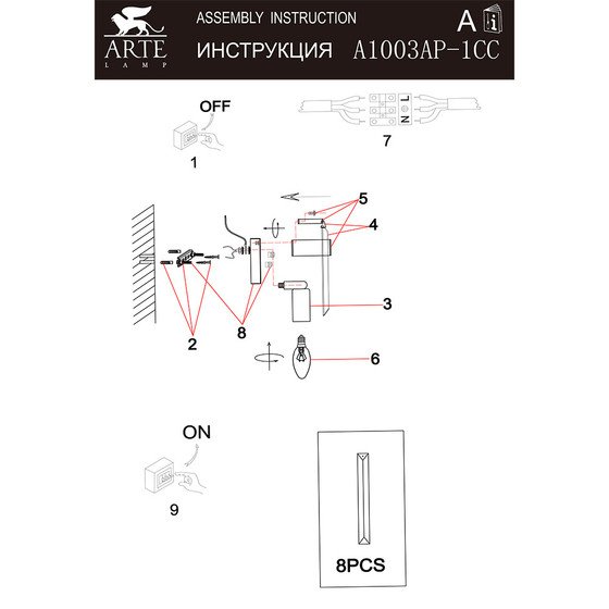 A1003ap 1cc ai