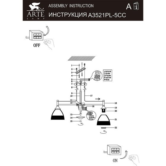 A3521pl 5cc ai