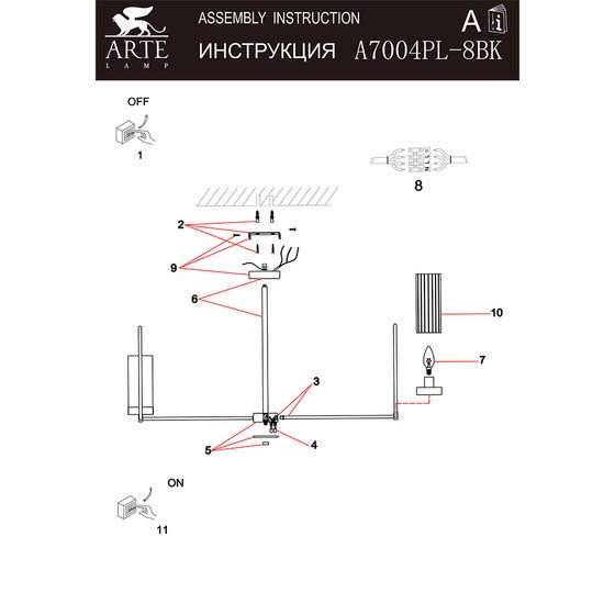 A7004pl 8bk ai