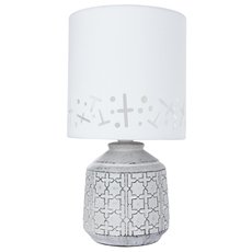 Настольная лампа с текстильными плафонами Arte Lamp A4007LT-1GY