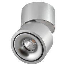 Точечный светильник с металлическими плафонами AM Group AM161-mini AL