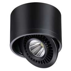 Точечный светильник с металлическими плафонами Novotech 358812