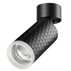 Точечный светильник с металлическими плафонами Novotech 370847