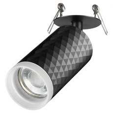 Точечный светильник с металлическими плафонами Novotech 370851