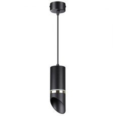 Светильник с металлическими плафонами чёрного цвета Novotech 370909