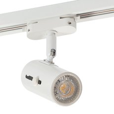 Шинная система с арматурой белого цвета, металлическими плафонами DENKIRS DK6007-WH