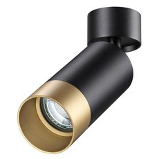 Точечный светильник с арматурой чёрного цвета Novotech 370871