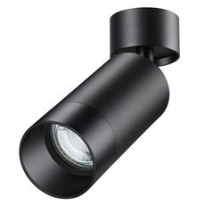Точечный светильник с плафонами чёрного цвета Novotech 370869