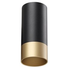 Точечный светильник с арматурой чёрного цвета, металлическими плафонами Novotech 370867