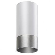 Точечный светильник с металлическими плафонами серебряного цвета Novotech 370866
