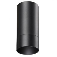 Точечный светильник с арматурой чёрного цвета, плафонами чёрного цвета Novotech 370865