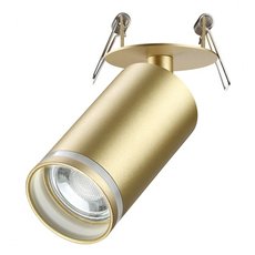Точечный светильник с арматурой золотого цвета, плафонами золотого цвета Novotech 370882