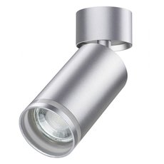 Точечный светильник с арматурой серебряного цвета, металлическими плафонами Novotech 370887