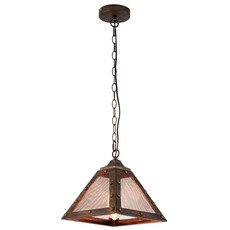 Светильник с металлическими плафонами коричневого цвета Lussole LSP-9836