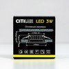 Точечный светильник Citilux(Кинто) CLD5103N