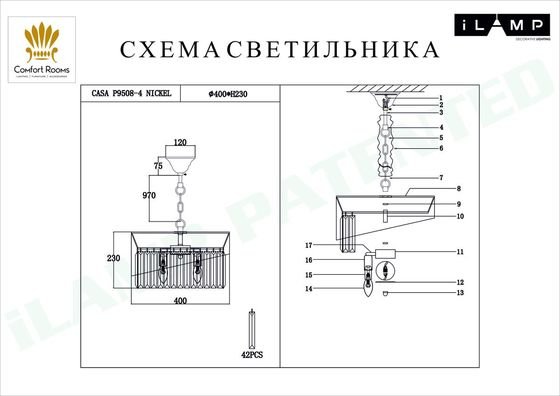 Podvesnaya lyustra ilamp casa p9508 4 nic 1