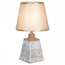 Настольная лампа с текстильными плафонами бежевого цвета Lussole LSP-0588