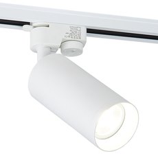 Шинная система с металлическими плафонами белого цвета Simple Story 2041-1TRW