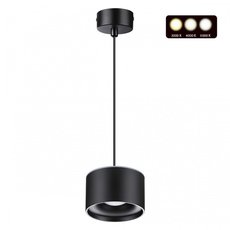 Светильник с металлическими плафонами чёрного цвета Novotech 358968