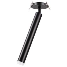 Точечный светильник с металлическими плафонами чёрного цвета Novotech 357889