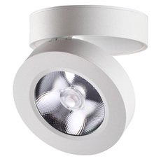 Точечный светильник с плафонами белого цвета Novotech 357984