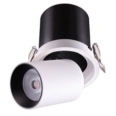 Точечный светильник с плафонами белого цвета Novotech 358081
