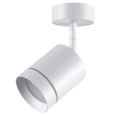 Точечный светильник с плафонами белого цвета Novotech 358259