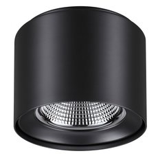 Точечный светильник с плафонами чёрного цвета Novotech 358475