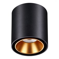 Точечный светильник с арматурой чёрного цвета Novotech 358485