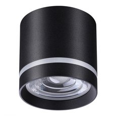 Точечный светильник с металлическими плафонами Novotech 358491