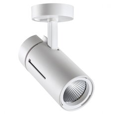 Точечный светильник с плафонами белого цвета Novotech 358598