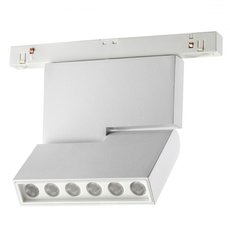Шинная система с металлическими плафонами белого цвета Novotech 358627