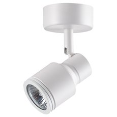Точечный светильник с плафонами белого цвета Novotech 370396